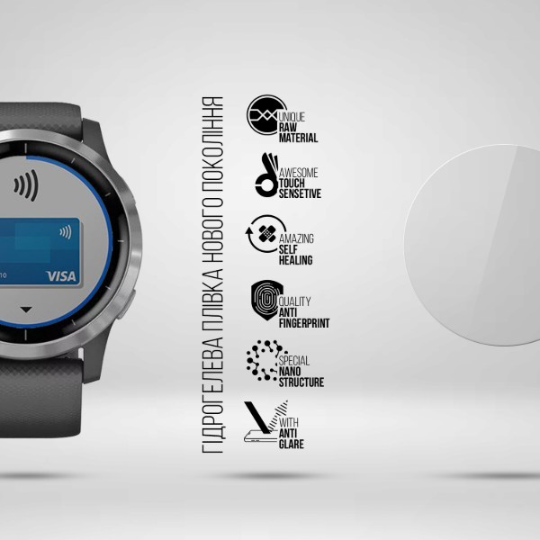 Фото - Защитная пленка для смарт-часов Armorstandart Matte for Garmin Vivoactive 4 4 шт. (ARM92037)